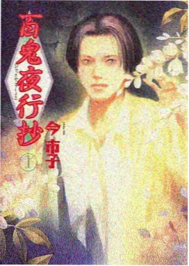 灌篮高手剧场版2国语完整版海报